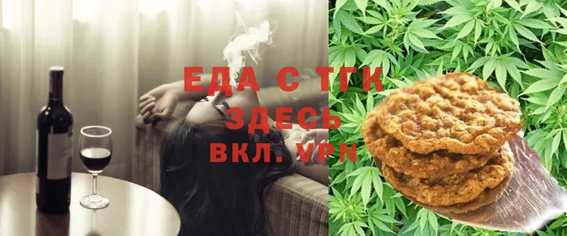 omg как войти  Березники  Еда ТГК конопля 